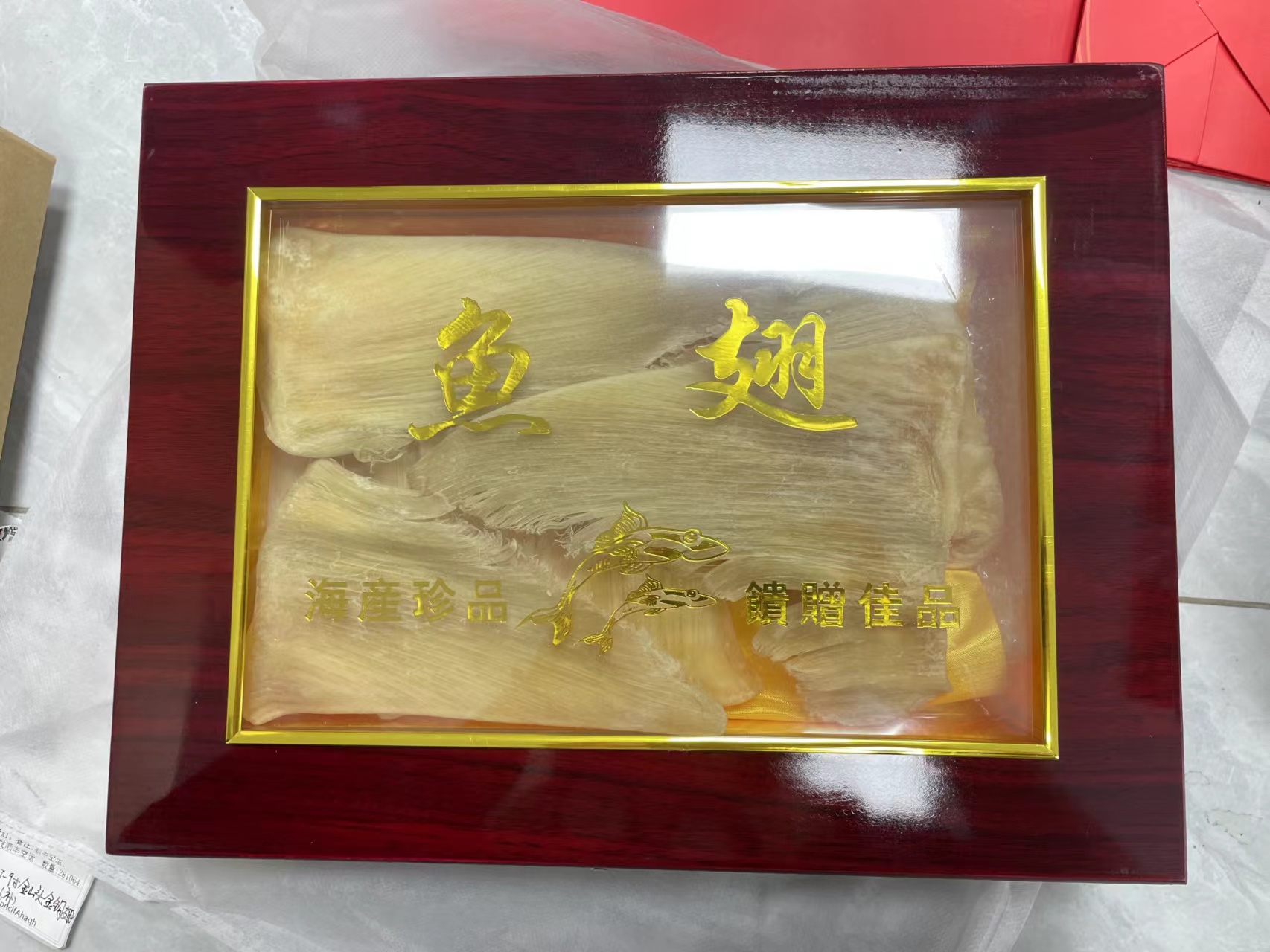 鱼翅珍馐